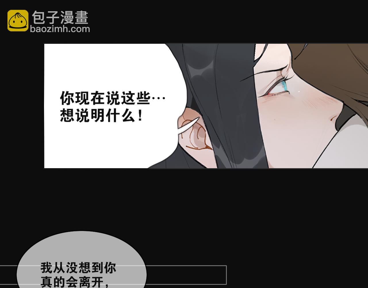 第41话  死生契阔(1/2)-第88话