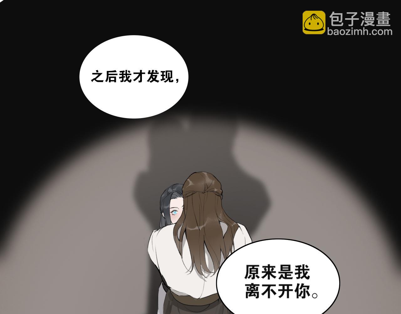 第41话  死生契阔(1/2)-第88话