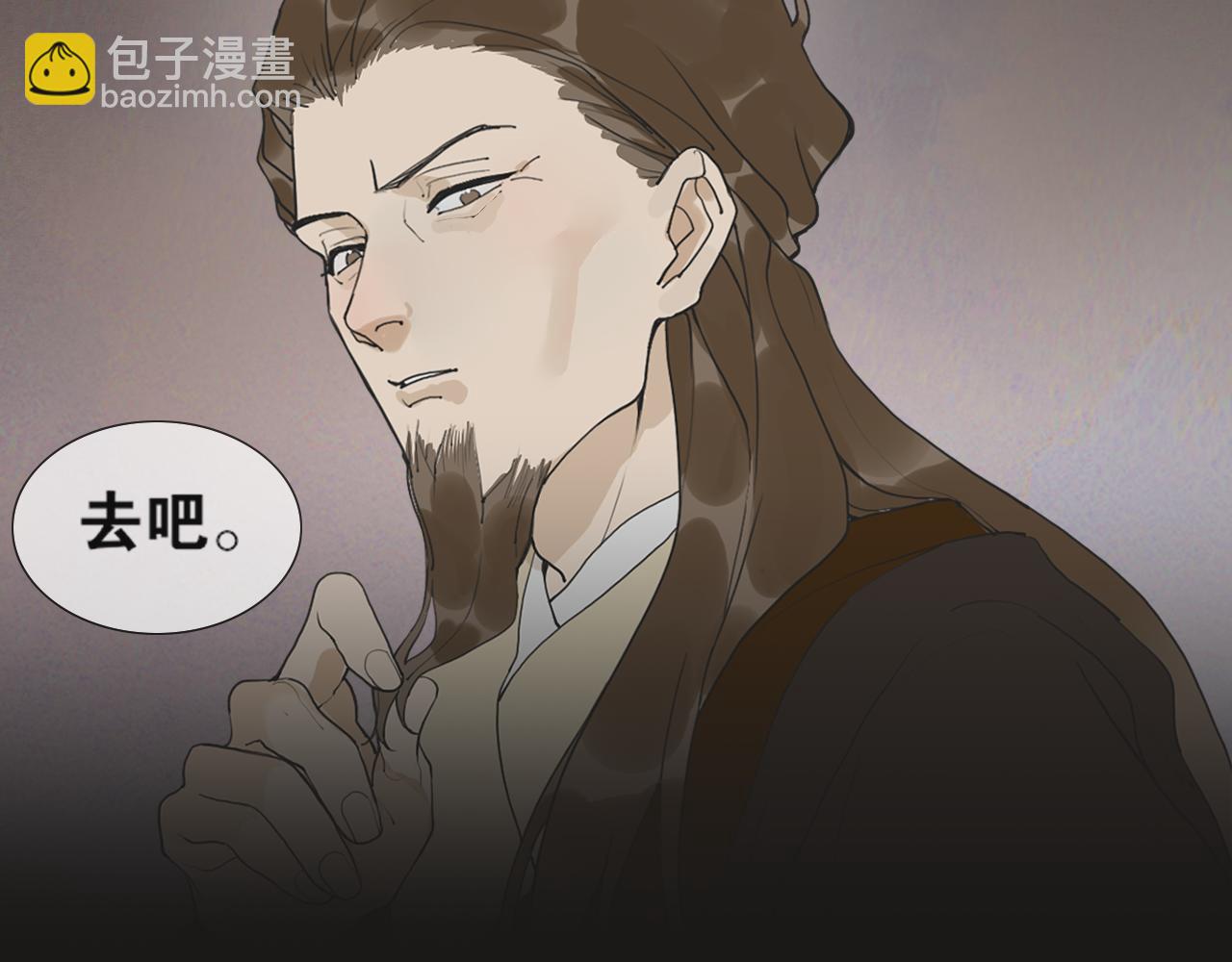 第41话  死生契阔(1/2)-第88话