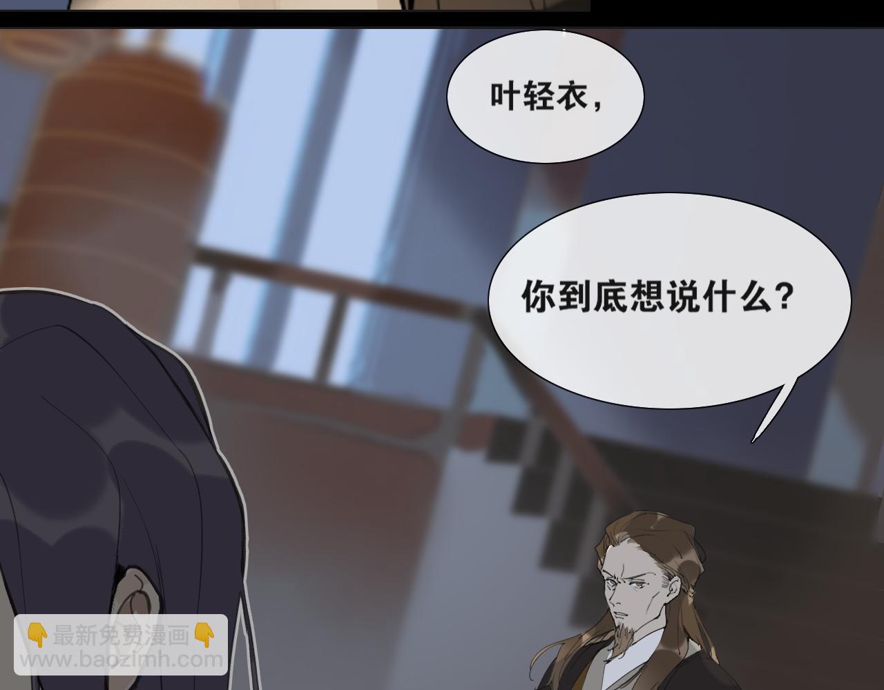 第43话  与严嵩的对决-第90话