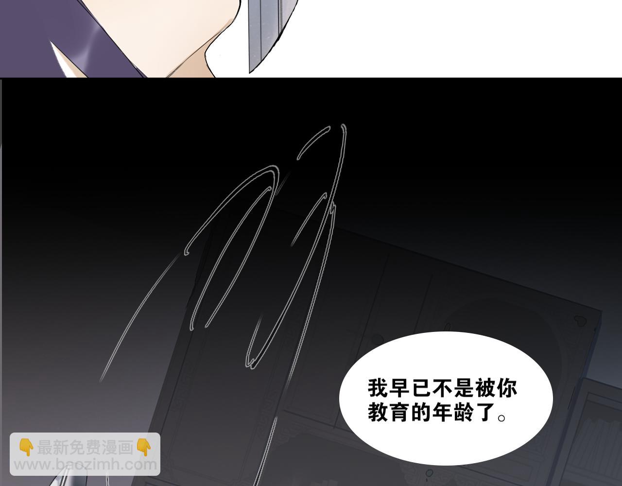 第43话  与严嵩的对决-第90话