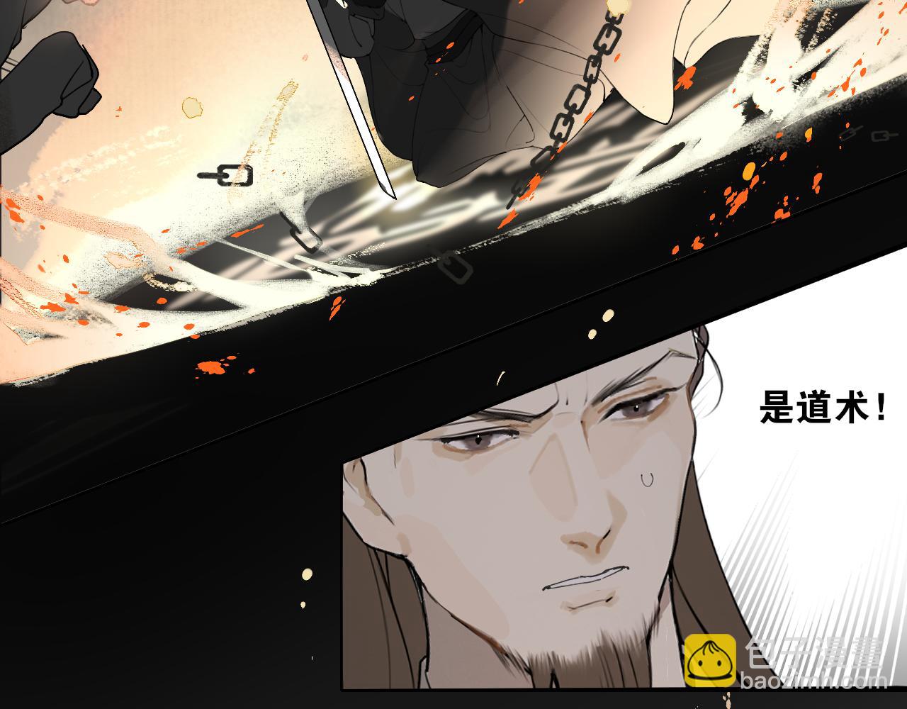 第43话  与严嵩的对决-第90话