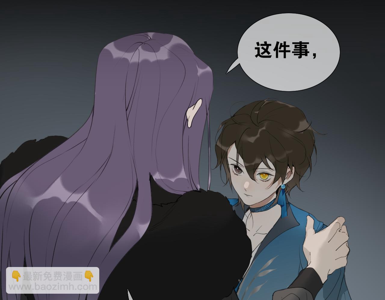 第43话  与严嵩的对决-第90话