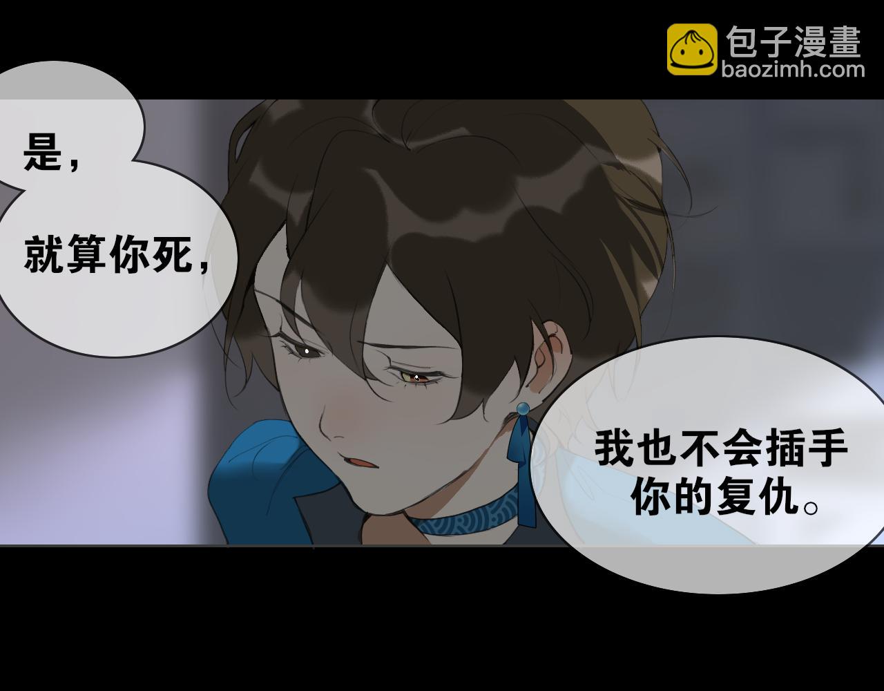 第43话  与严嵩的对决-第90话