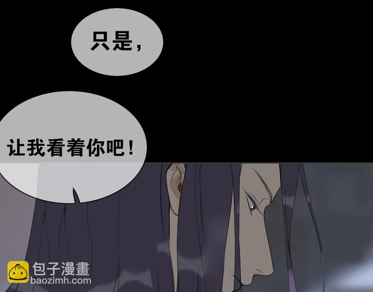 第43话  与严嵩的对决-第90话