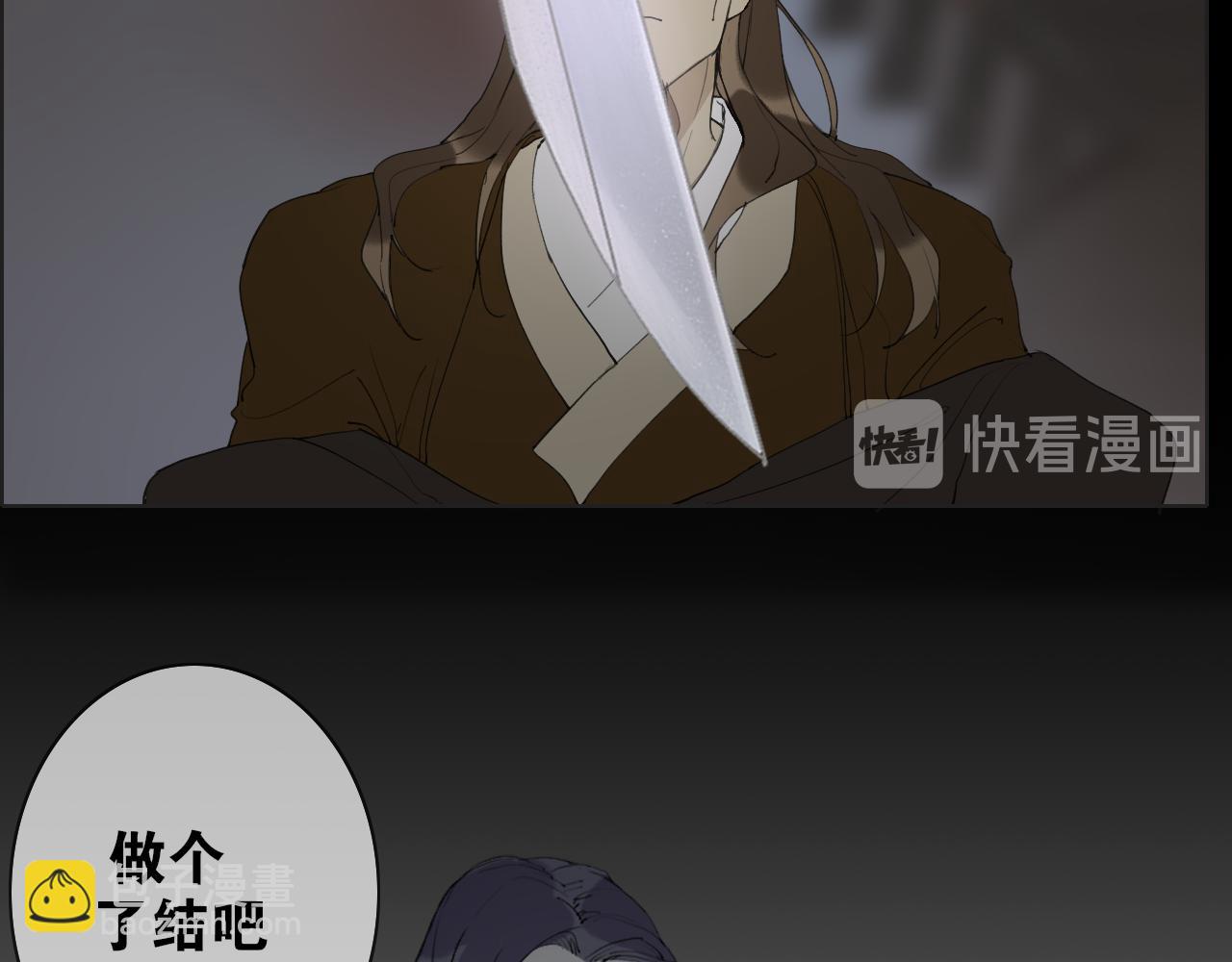 第43话  与严嵩的对决-第90话