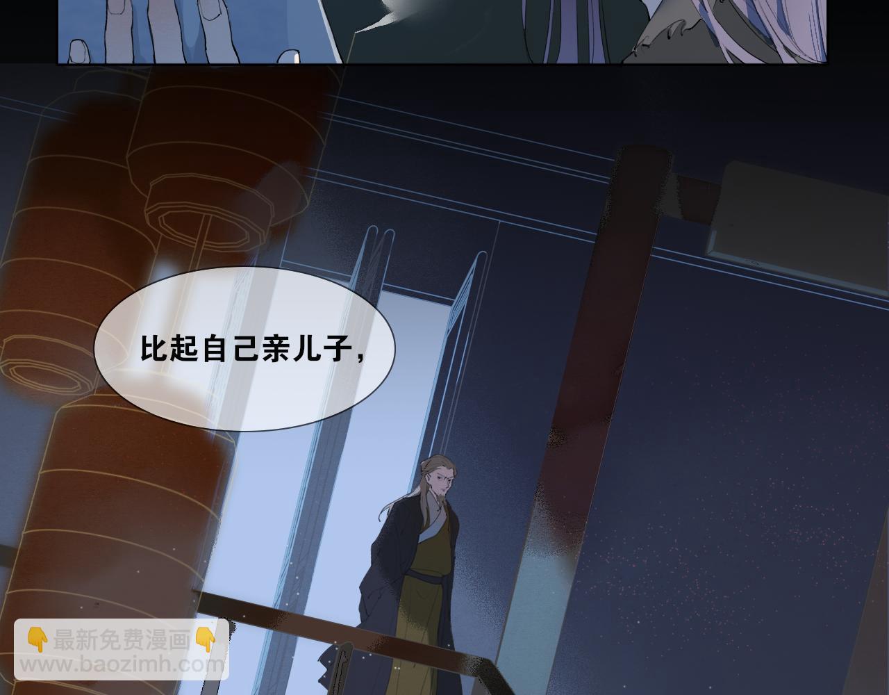 第43话  与严嵩的对决-第90话