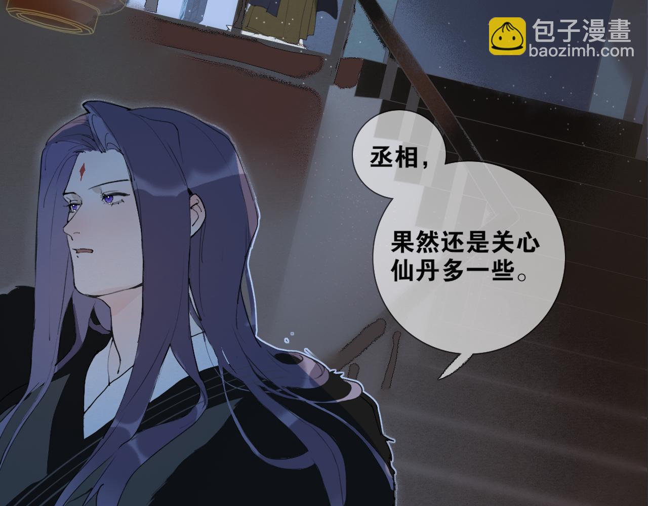 第43话  与严嵩的对决-第90话