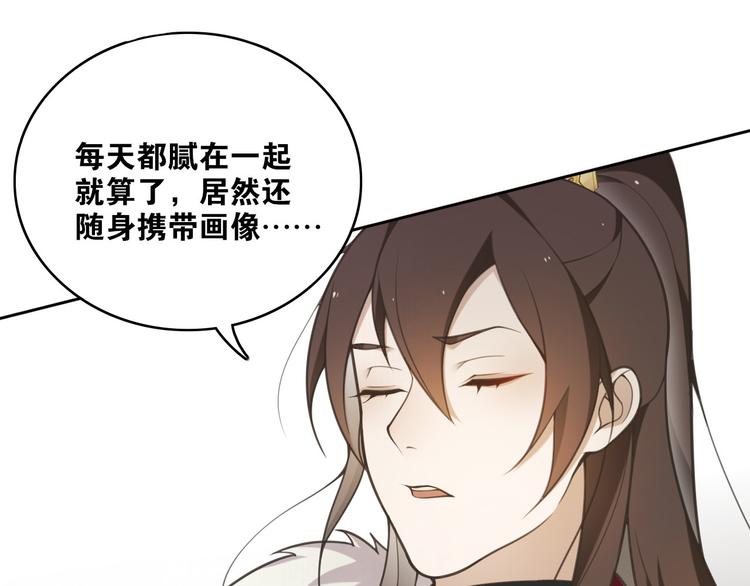 第9话  游府的隐秘(1/2)-第10话