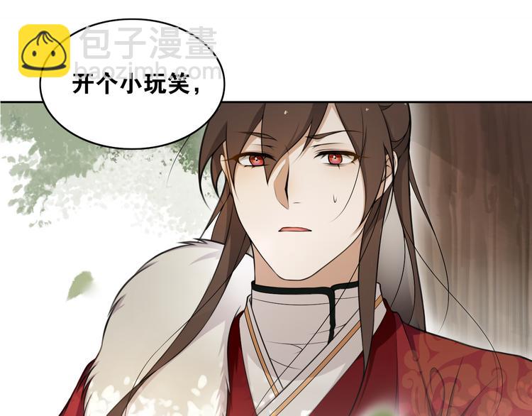 第9话  游府的隐秘(1/2)-第10话