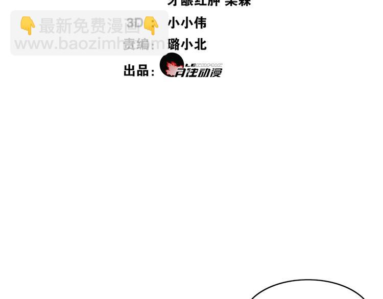 第9话  游府的隐秘(1/2)-第10话