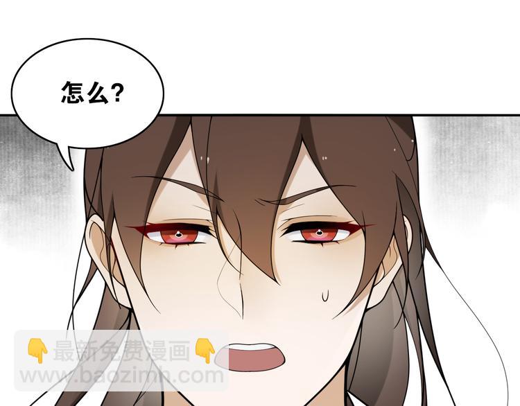 第9话  游府的隐秘(1/2)-第10话