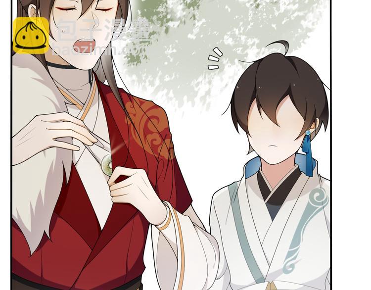 第9话  游府的隐秘(1/2)-第10话