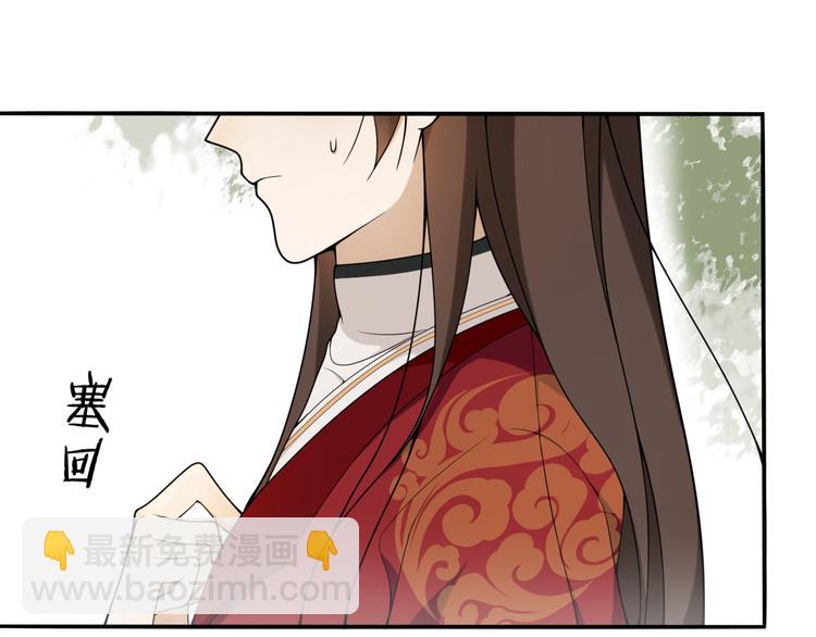 第9话  游府的隐秘(1/2)-第10话