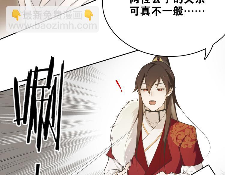 第9话  游府的隐秘(1/2)-第10话