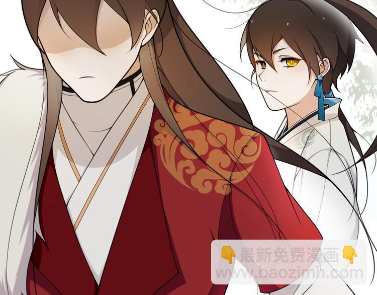 第9话  游府的隐秘(1/2)-第10话