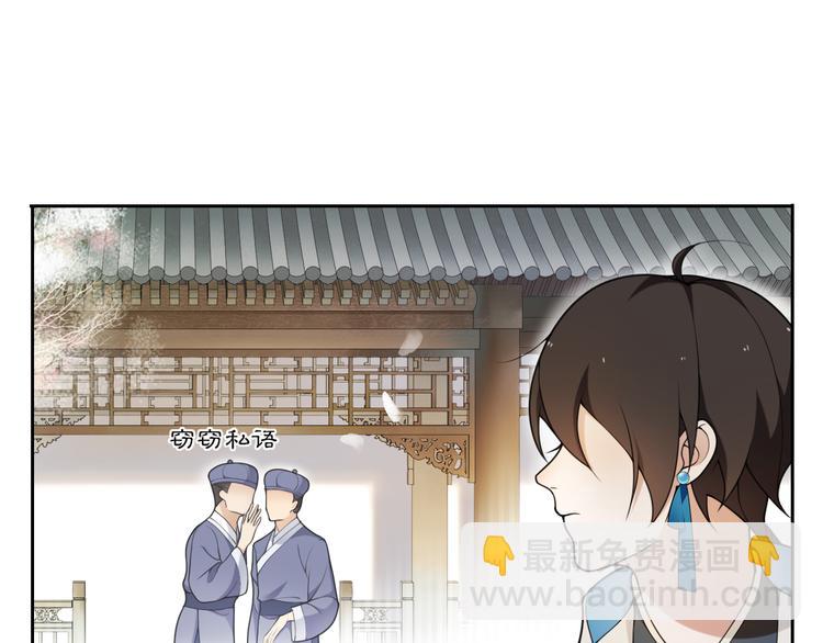 第9话  游府的隐秘(1/2)-第10话