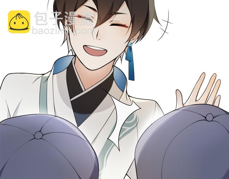 第9话  游府的隐秘(1/2)-第10话