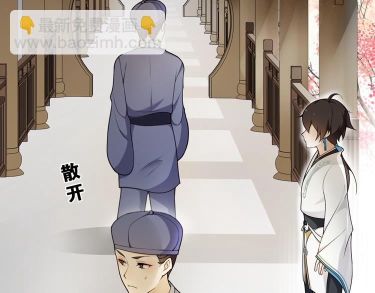 第9话  游府的隐秘(1/2)-第10话