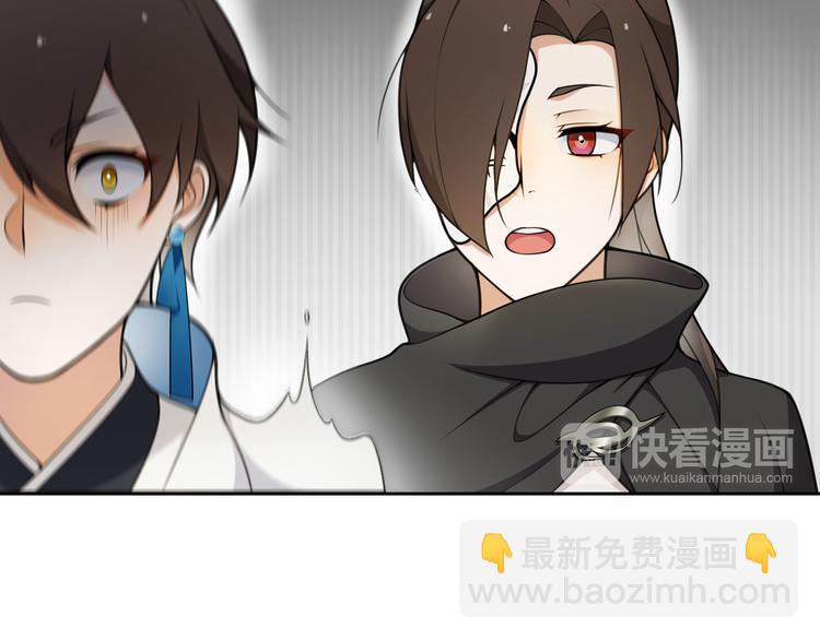 第9话  游府的隐秘(1/2)-第10话