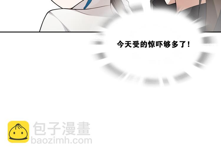 第9话  游府的隐秘(1/2)-第10话