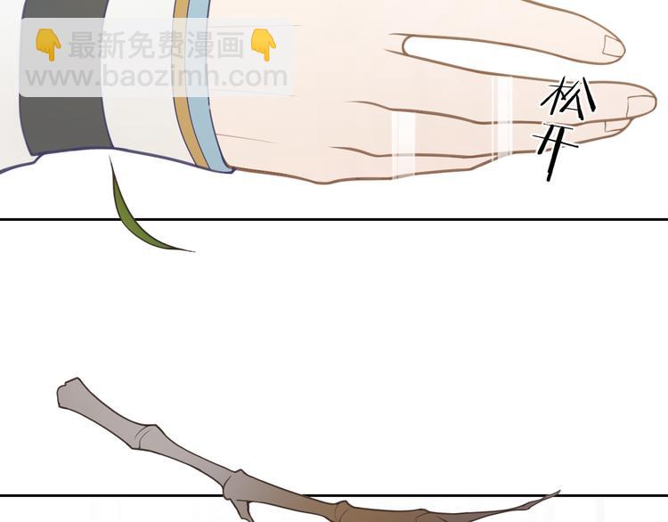 第9话  游府的隐秘(1/2)-第10话