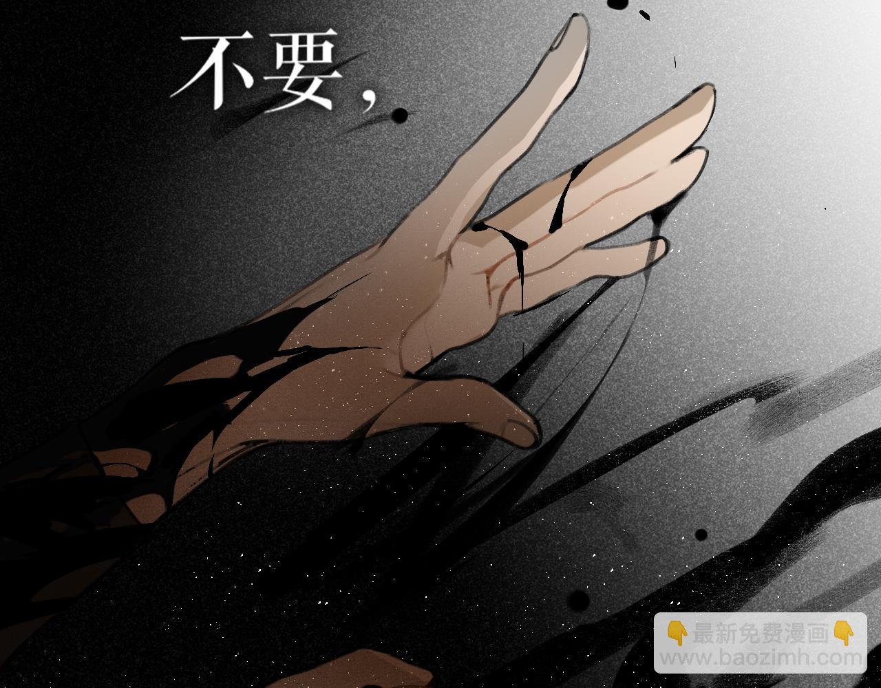 第45话  叶轻衣的选择(1/2)-第92话