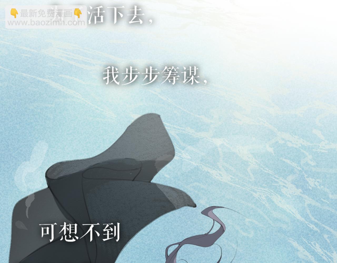 第45话  叶轻衣的选择(1/2)-第92话