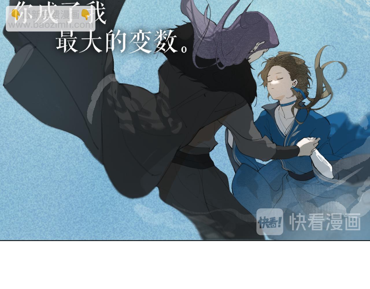 第45话  叶轻衣的选择(1/2)-第92话