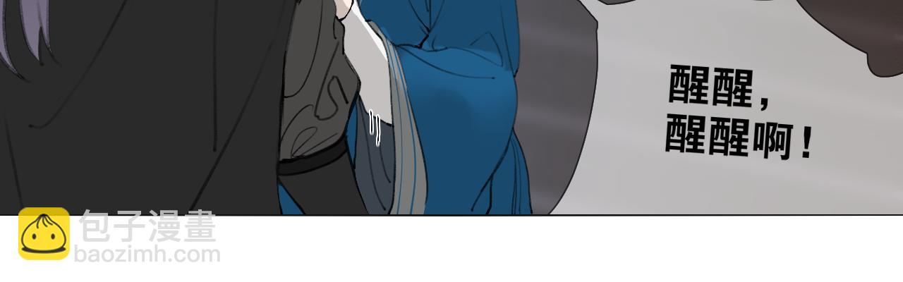 第45话  叶轻衣的选择(1/2)-第92话