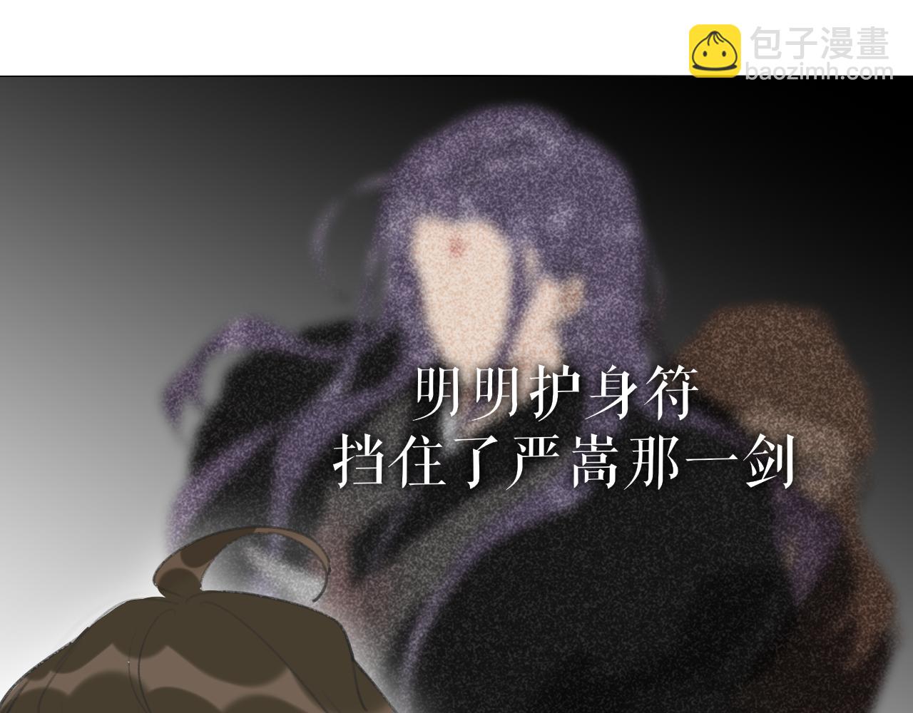 第45话  叶轻衣的选择(1/2)-第92话