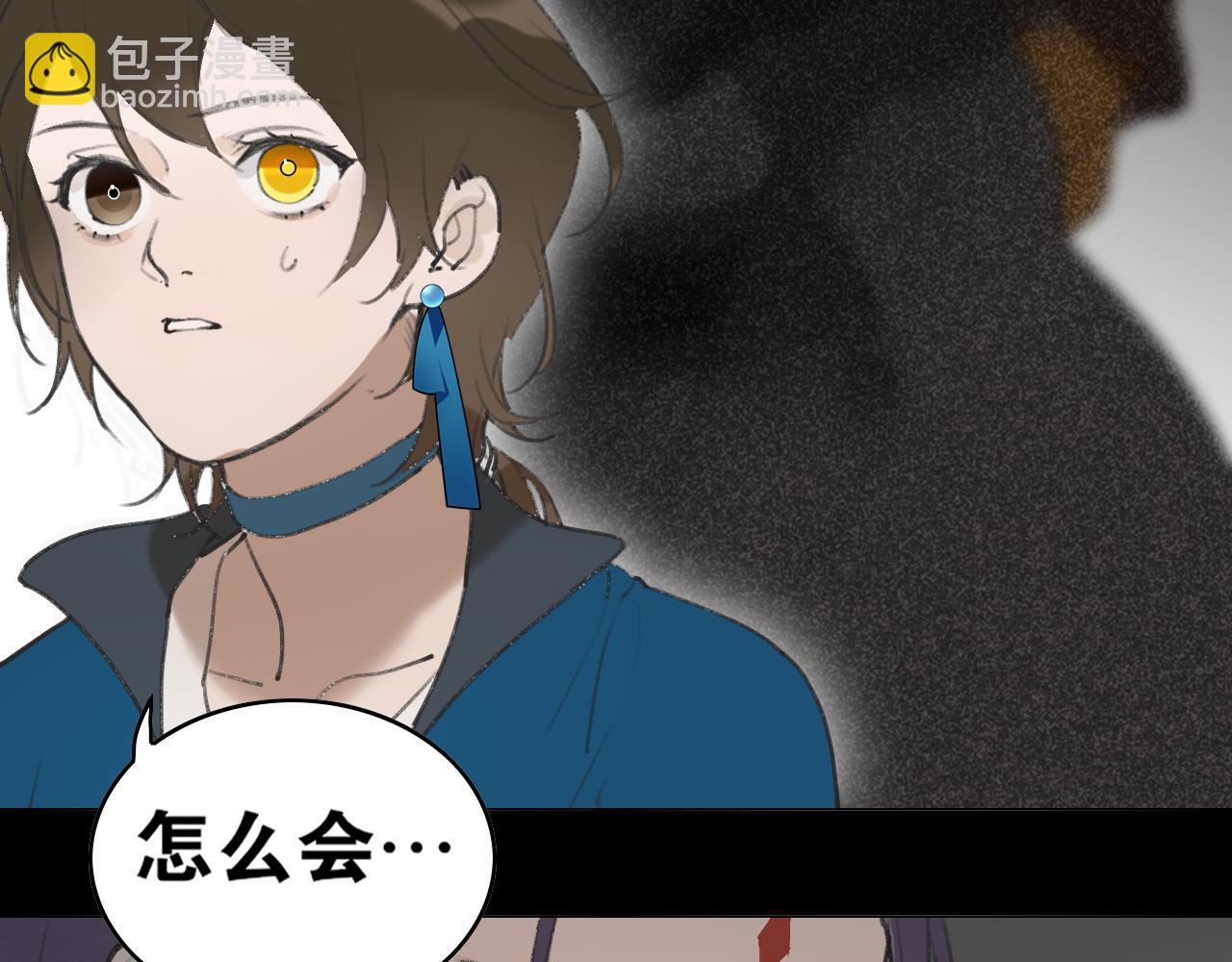 第45话  叶轻衣的选择(1/2)-第92话