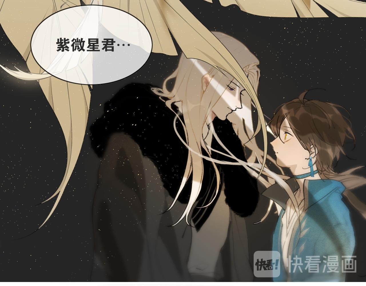 第45话  叶轻衣的选择(1/2)-第92话