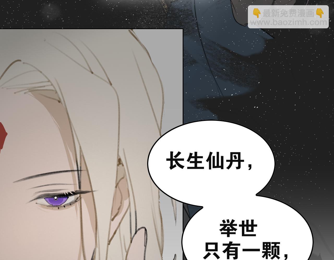 第45话  叶轻衣的选择(1/2)-第92话