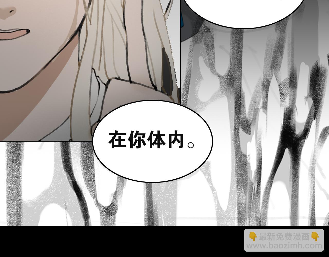 第45话  叶轻衣的选择(1/2)-第92话