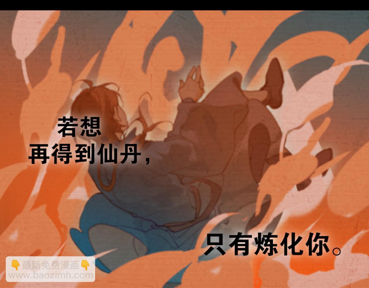 第45话  叶轻衣的选择(1/2)-第92话