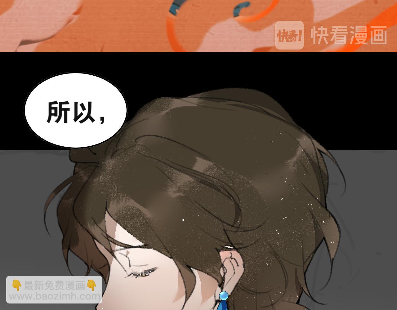 第45话  叶轻衣的选择(1/2)-第92话