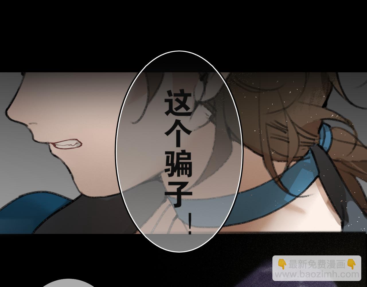 第45话  叶轻衣的选择(1/2)-第92话