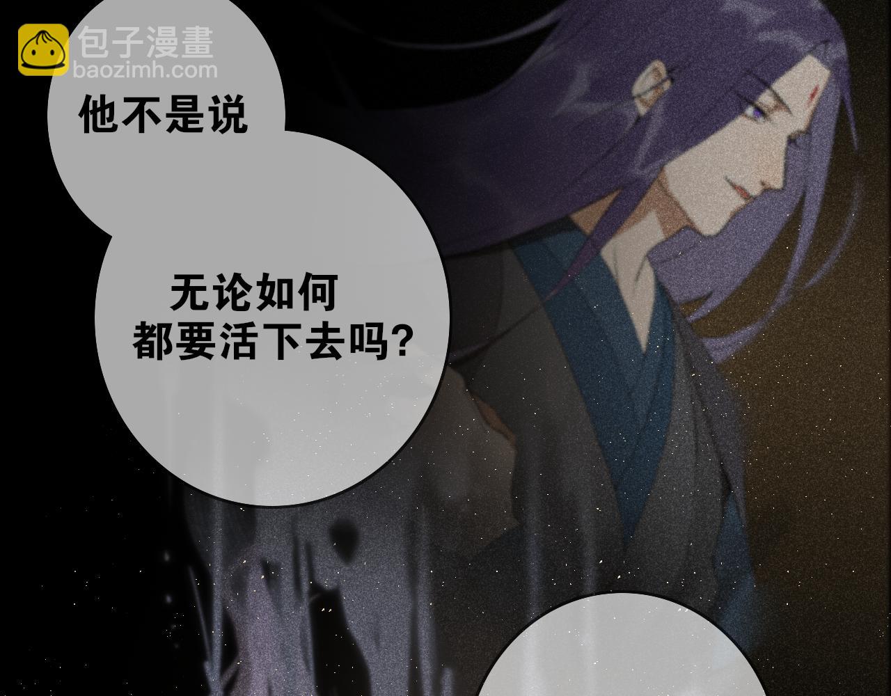 第45话  叶轻衣的选择(1/2)-第92话