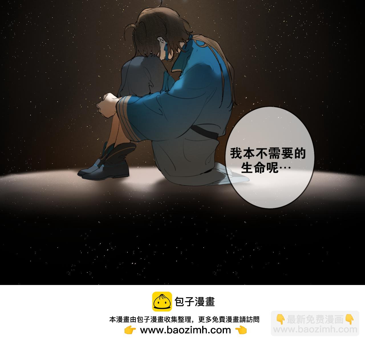 第45话  叶轻衣的选择(1/2)-第92话