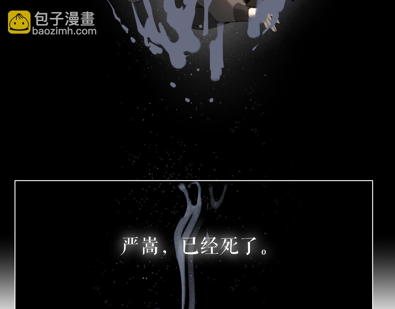 第45话  叶轻衣的选择(1/2)-第92话