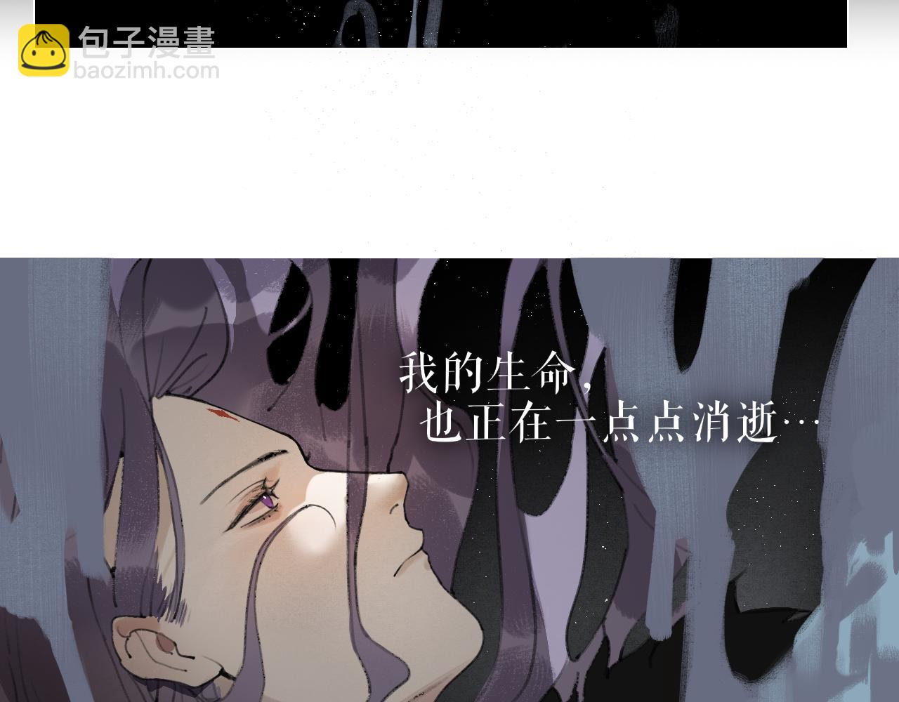 第45话  叶轻衣的选择(1/2)-第92话