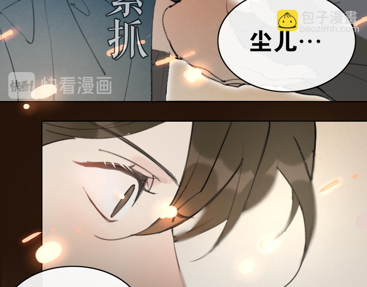 第47话  活下去的人(1/2)-第94话