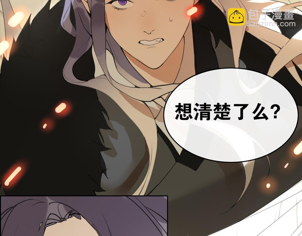 第47话  活下去的人(1/2)-第94话