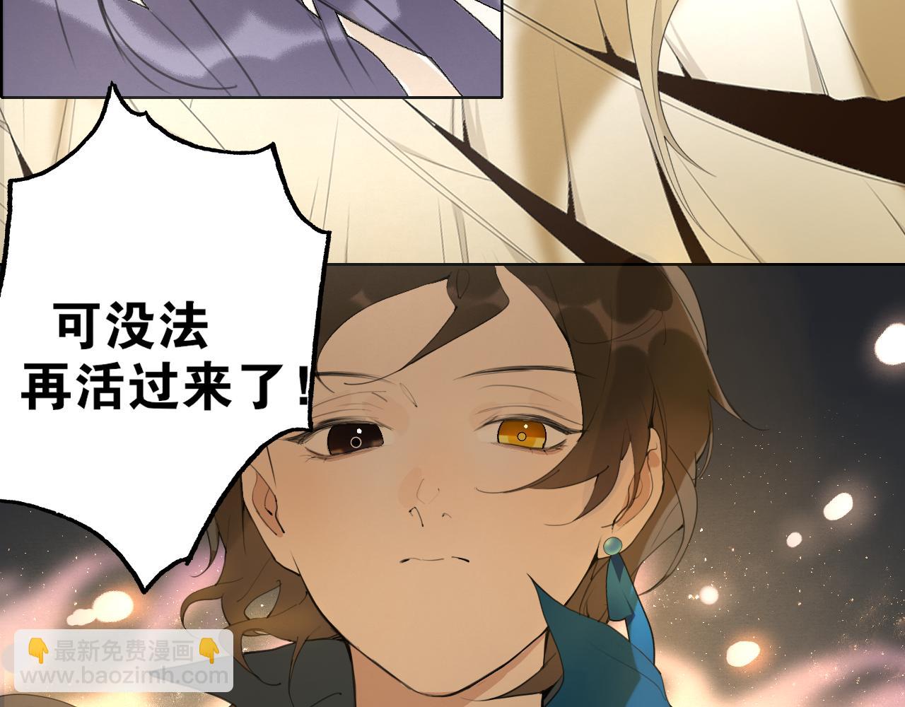 第47话  活下去的人(1/2)-第94话