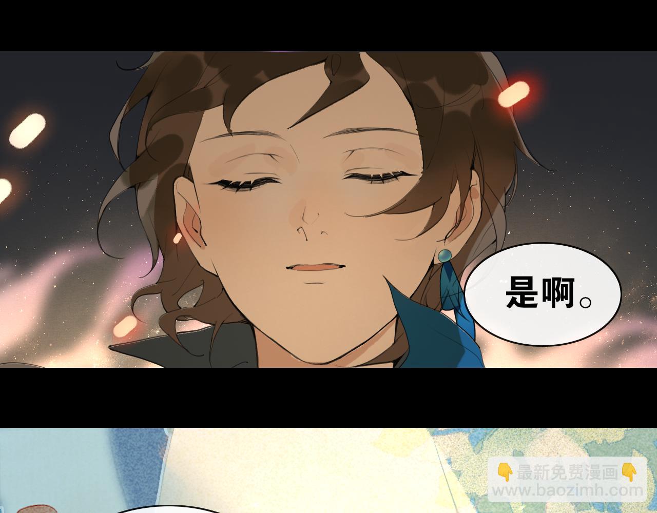 第47话  活下去的人(1/2)-第94话