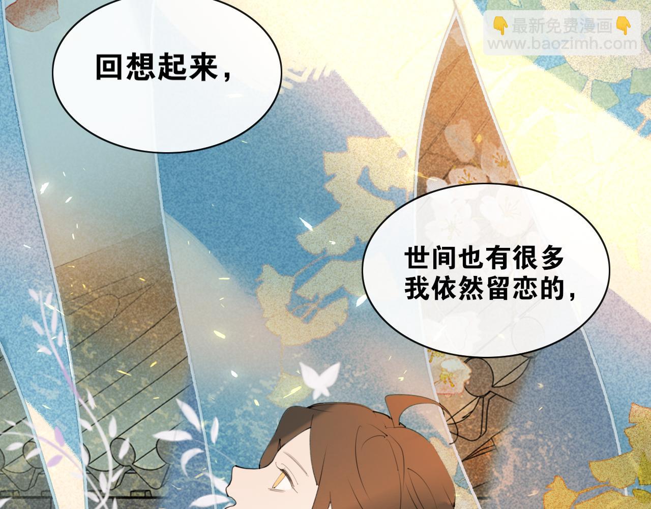 第47话  活下去的人(1/2)-第94话