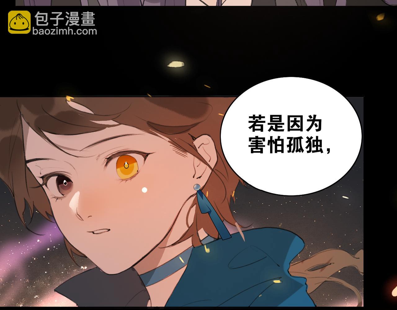 第47话  活下去的人(1/2)-第94话