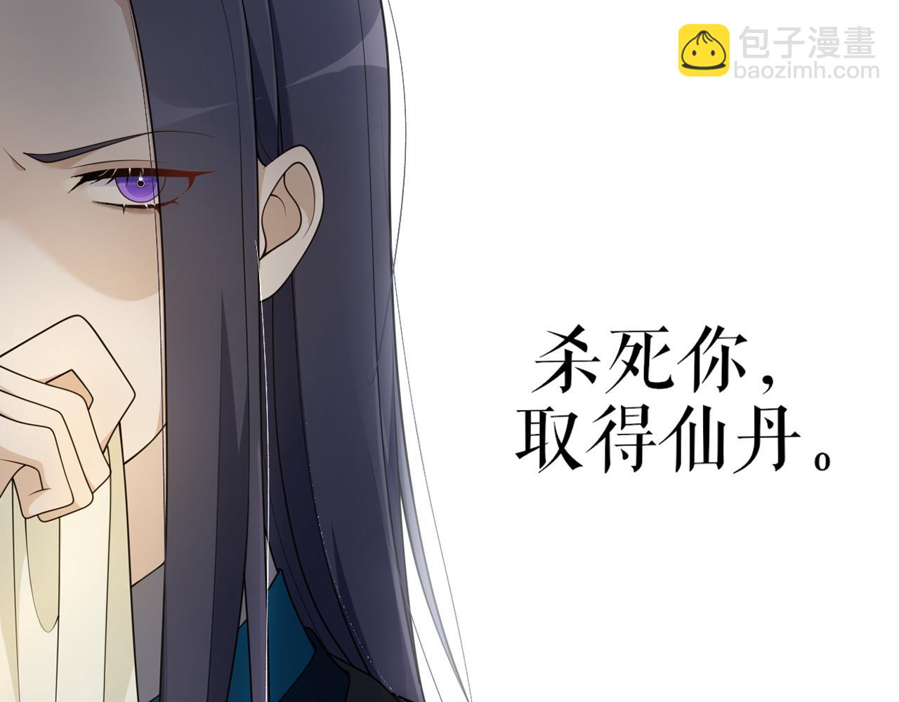 第47话  活下去的人(1/2)-第94话