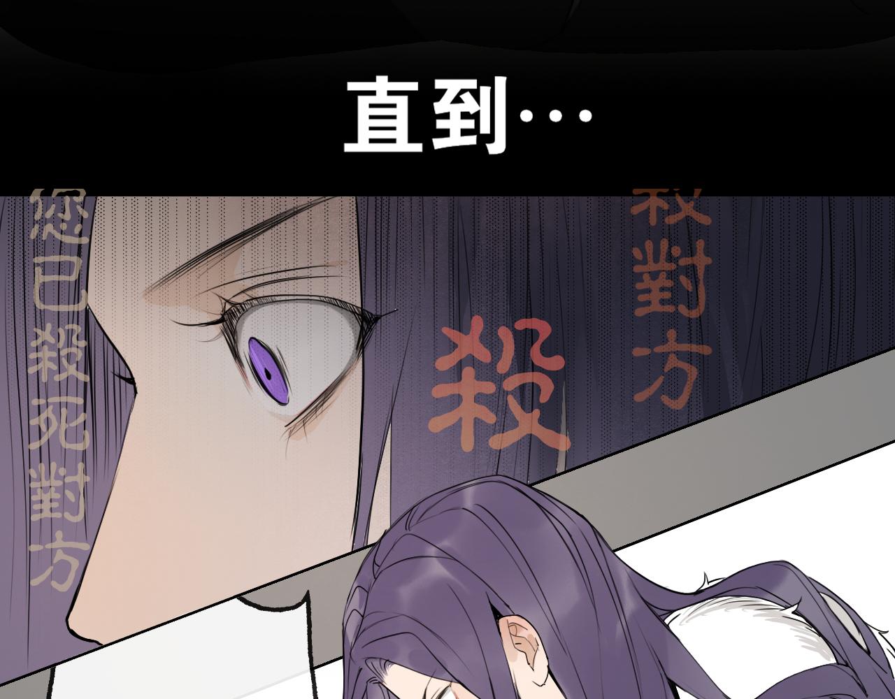 第47话  活下去的人(1/2)-第94话